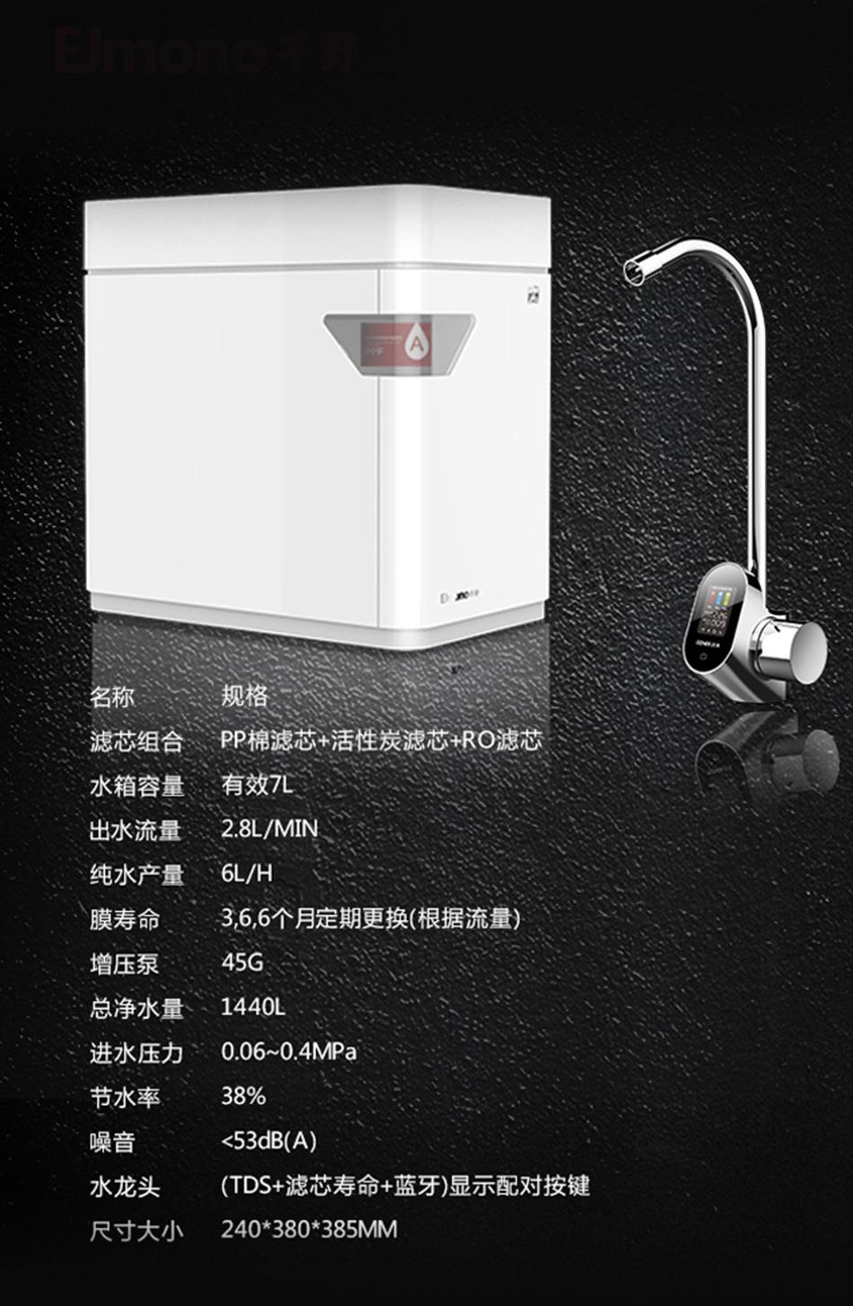 西安家用净水器